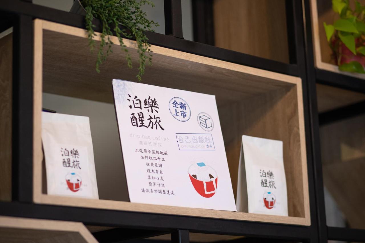 Hotel Brown - Chihkan Branch Tainan Esterno foto